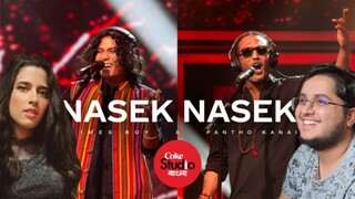 Nasek Nasek | Coke Studio Bangla | Season One | Animes Roy X Pantho Kanai | Siblings React