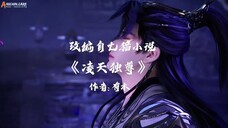 Supreme Above The Sky Episode 7 Sub Indo 1080p