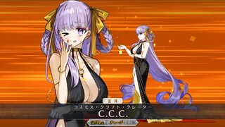 [FGO·1080P] BB Dubai [銊记1] (CV: Noriko Shimoya) Noble Phantasm + EX + 3 kỹ năng