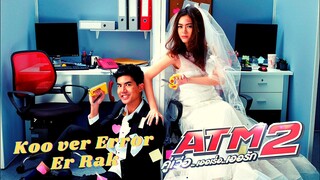 ATM 2 Error - Episode 07 (Sub Indo - High Quality)