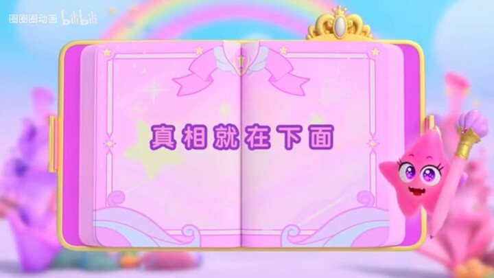 Rainbow Bubblegem Seasons 2: Secret Episode 18