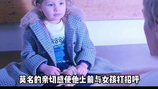 الحياة الفاشلة لا تنقصها فرص البدء من جديد. المشهد التالي كان صادمًا.