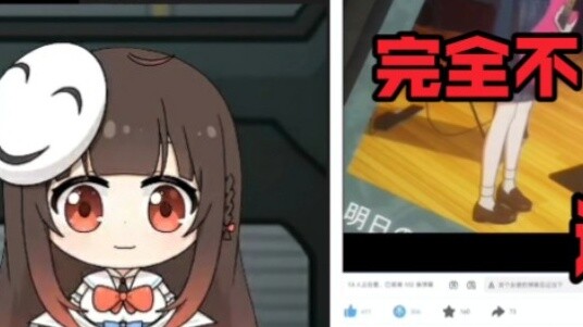 [Panshi/Recorded Slice] ED twisted back! Do you love me or her? Panshi looks at MyGO twisted to AMV