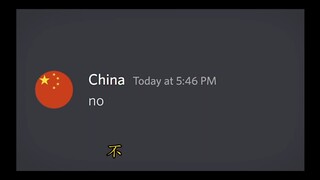 [翻译转载]国家们的聊天派对