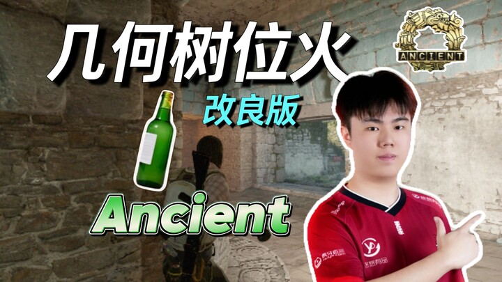 เทียนลู่ซีโร่โยนทรัพย์สินมรดกทรงเรขาคณิตตำแหน่งต้นไม้ไฟ?? ประสิทธิภาพยอดเยี่ยม! บรรยากาศการพัฒนาน่าท