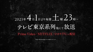 Hell's paradise: jigokuraku on april 1