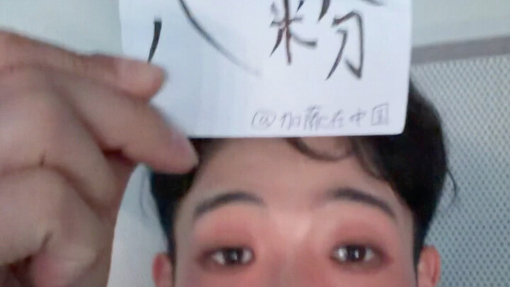 Kato went to Seventeen's concert.