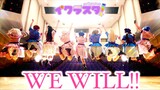 WE WILL!! cos翻跳 伊克拉星团!(イクラスタ!) Love Live!Superstar!! Liella!