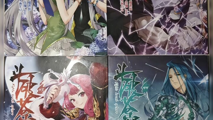 All the covers of the “Fights Break Sphere” manga (I used some AI, so some parts might be a bit blur