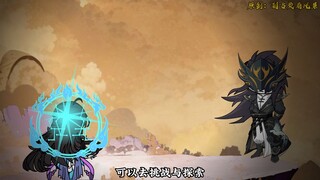 【千万别惹大师兄】第159集：埋葬外神