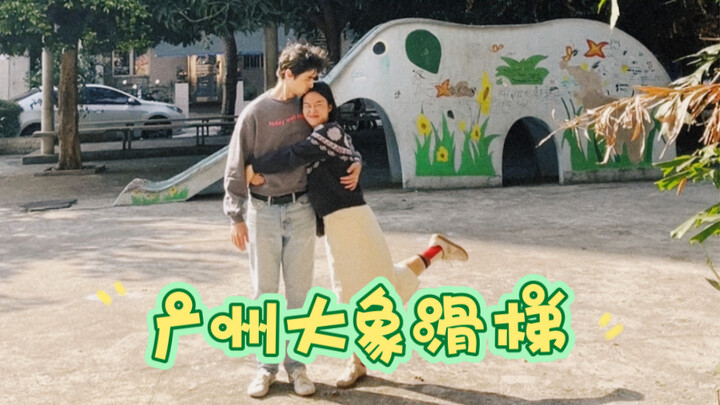 Searching for the disappearing terrazzo elephant slide in Guangzhou!