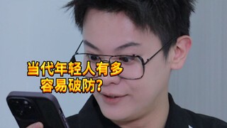 【闹腾男孩KC】当代年轻人的绝望瞬间