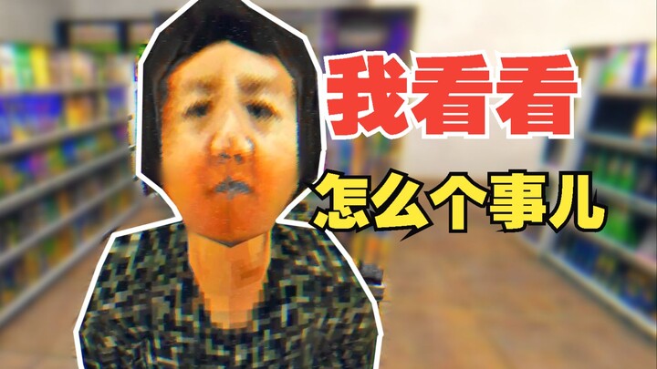 女人只有半个身体，却能高速移动！