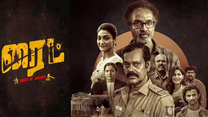 Right (2025) - SUB INDO