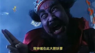 僵尸王太强，连英叔都被揍了还好钟馗及时出手相助