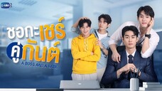 A Boss And A Babe The Series Episode 1 Sub Indo