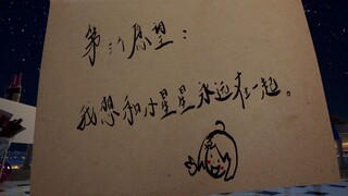 Em có thể nghi ngờ mọi thứ nhưng không thể nghi ngờ tình cảm của anh dành cho Tiểu Tinh [Xingtong]