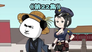 老朱被气得艰难的捂着胸口跑了