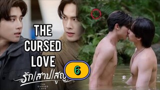 [THURSDAY] 𝐓 𝐇 𝐄 . 𝐂 𝐔 𝐑 𝐒 𝐄 . 𝐋 𝐎 𝐕 𝐄 | EPISODE 6