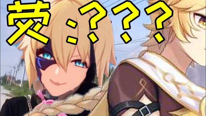 “Onii-chan, you actually fell for another guy?!”
