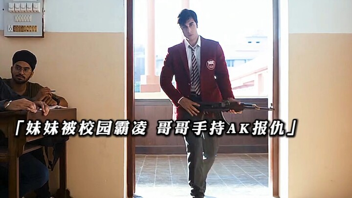 Younger sister suffers school bullying, and the overprotective big brother arrives armed with an AK‑