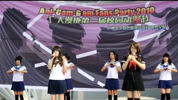 【av9089】งานมังงะแฟร์มหาวิทยาลัยกว่างโจว 2010: “อย่าถอดชุดกะลาสีของฉันนะ!”