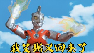 [低配还原] 艾斯模型剧 第2话 越过大超兽