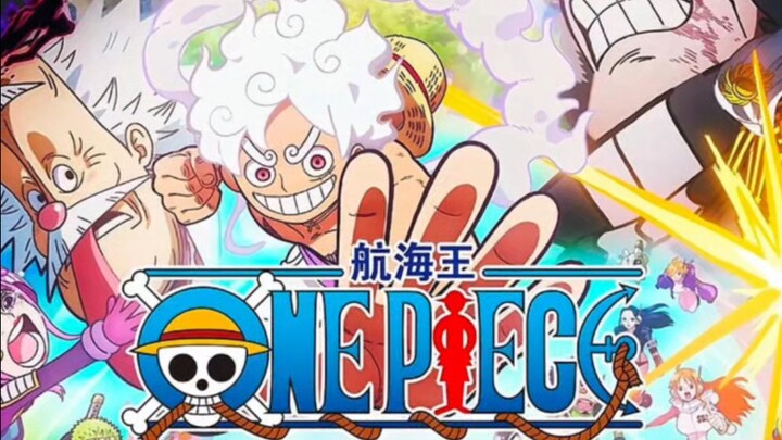 انتهت الموسم الأول من ون بيس! نعم، لم تسمع خطأً، إنه الموسم الأول بالضبط.