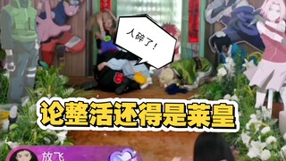 A story sparked by a dance battle! (Accident) Konoha Practice Class (2025.3.16)