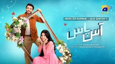Aas Paas Episode 23 - [Eng Sub] - Laiba Khan - Ali Ansari - 24th March 2025 - HA