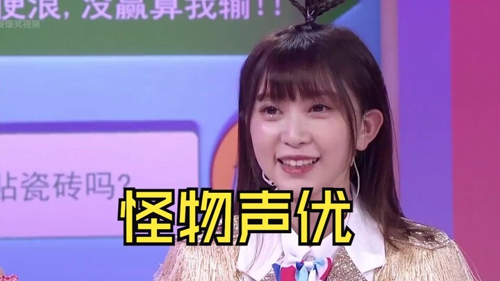 《只闻其声的怪物声优》惊掉下吧巴的神级配音！