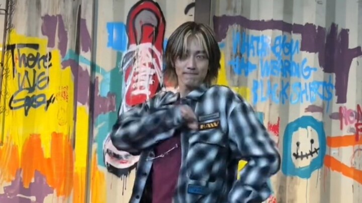 【驹木根葵汰】再多跳一秒哥们就要碎了