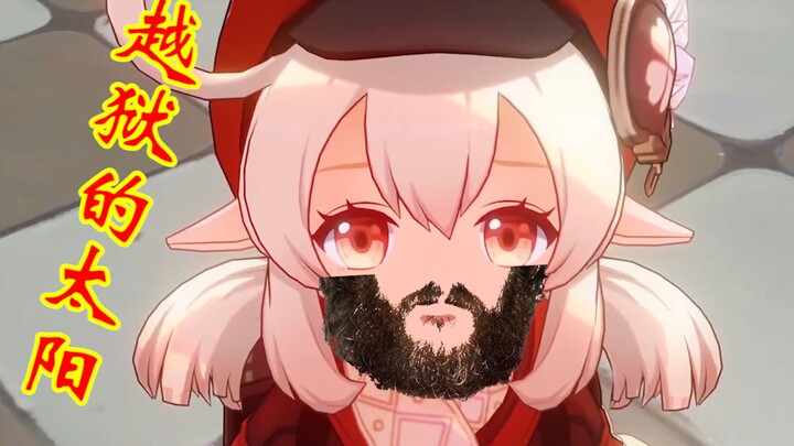 ซา เจียว คะ ลี่