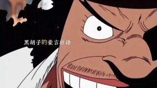 人的梦想是不会结束的