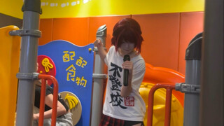 【仁菜当孩子王】