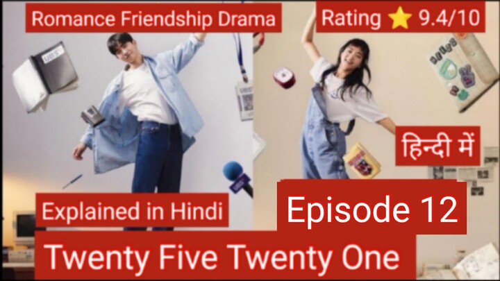 Twenty Five Twenty One Episode 12 Explained In Hindi | Romance Comedy Drama Hindi Explanation