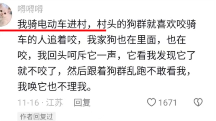 หัวหน้า: ทำไมเธอถึงเรียกนายว่า หวังไฉล่ะ? หวังไฉ: ไม่รู้สิ 🤷‍♀️ ไม่อินส์