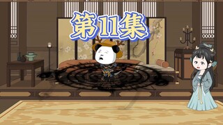 第11集:鼠疫，神龙血脉觉醒！