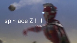 sp～ ace   Z！！！？？？