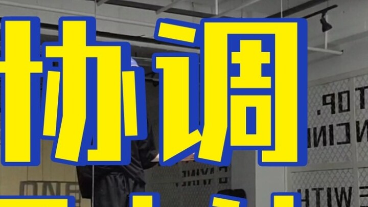 [Body coordination exercises] Even if I tell you the answer, you still don’t know how to practice it