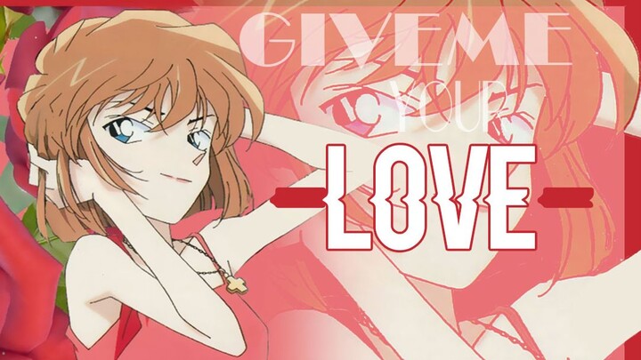 灰原哀/宫野志保|美颜快剪|GIVE ME YOUR LOVE❤痴汉踩点