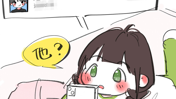 Hãy ngoan ngoãn đợi tôi nhé～