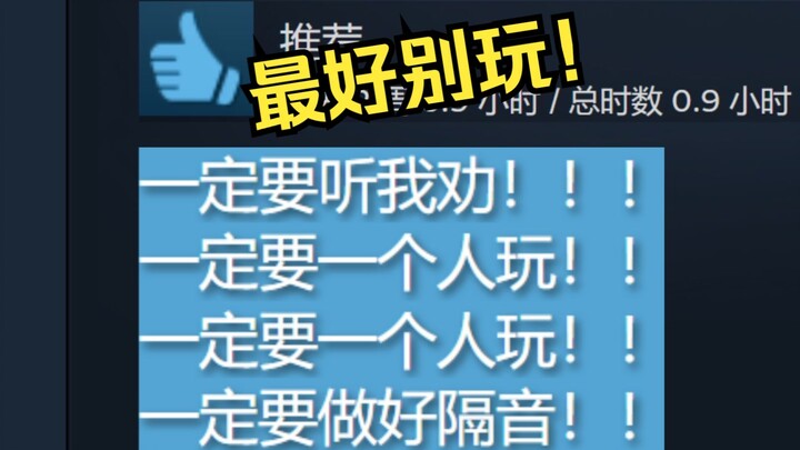 This game had me blushing for days!