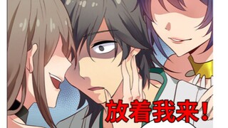 男主穿越后竟被差点被“一套”带走？这谁能抗拒的了！