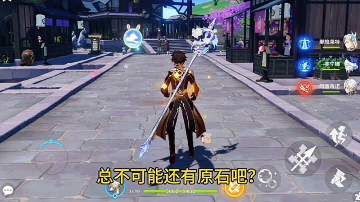 ไม่ใช่นะเพื่อน ทำไมยังมีหินแร่รอรับอีกหนึ่งชิ้นอยู่อีกเหรอ?