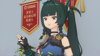 你看你，又急！