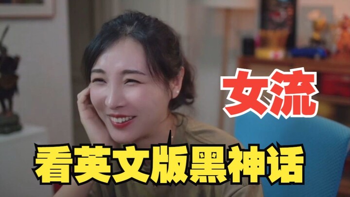 Chinese characters can only be understood through intuition, not conveyed through words...