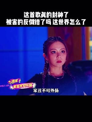 "Am I really wrong for wearing clothes I like?" This world has way too high expectations for women 💔