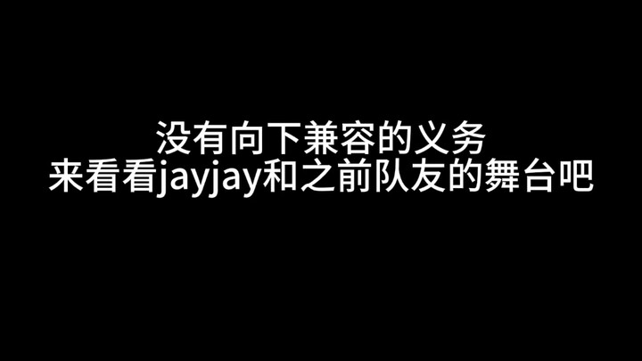 【jayjay】Không có nghĩa vụ tương thích ngược