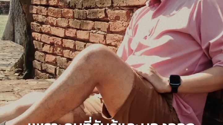 ไม่กล้าน้อยใจหรอกเพราะไม่รู้ว่าเราสำคัญกับเขาหรือปล่าว